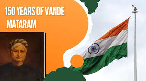 150 Years of Vande Mataram