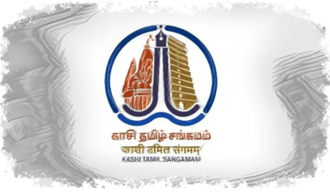 Kashi Tamil Sangamam 4.0