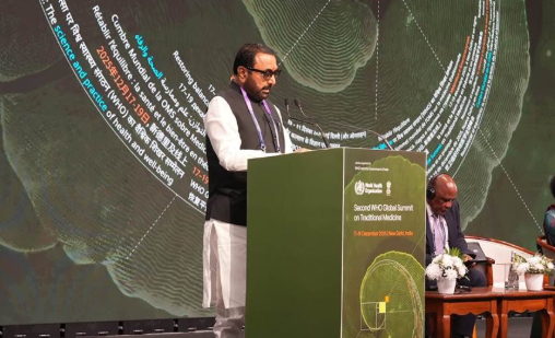 पारंपरिक चिकित्सा पर WHO के दूसरे वैश्विक शिखर सम्मेलन का समापन