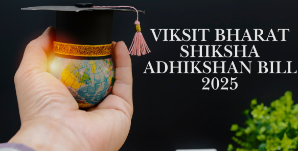 विकसित भारत शिक्षा अधिष्ठान विधेयक, 2025