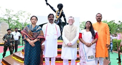 Death Anniversary of Dharti Aaba Bhagwan Birsa Munda