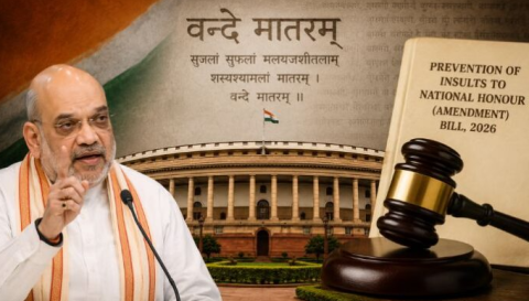 Prevention of Insults to National Honour (Amendment) Bill, 2026