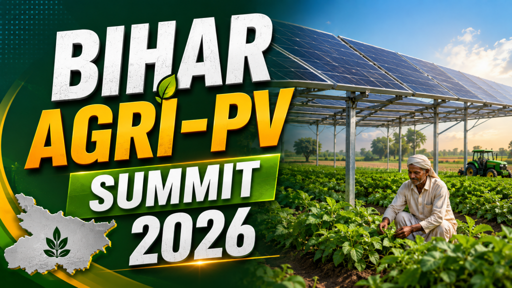 बिहार एग्री-PV समिट 2026